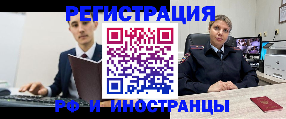 регистрация для дет. сада в Слободской