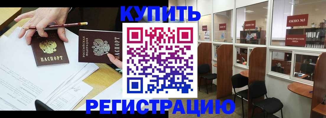 где прописаться в Слободской