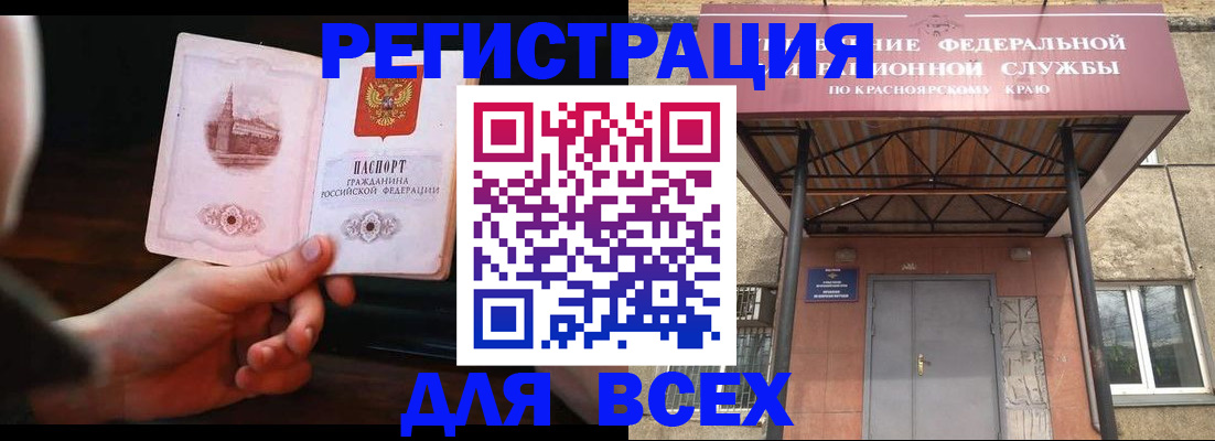 временная регистрация собственник в Слободской