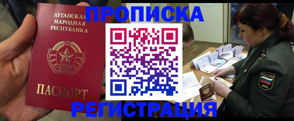 пропишу в квартире в Слободской