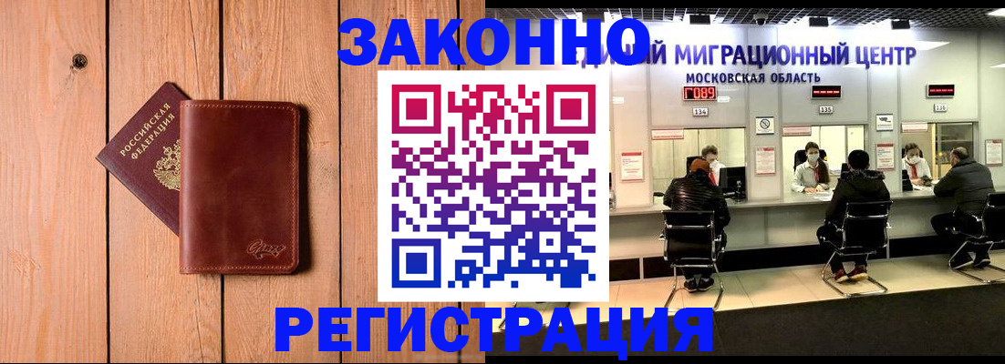 регистрация для школы в Слободской
